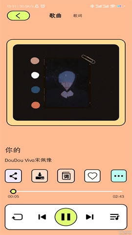 尼卡音乐图2