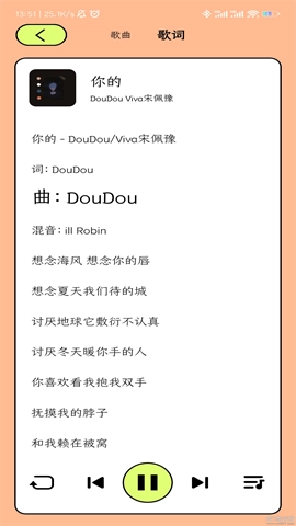 尼卡音乐图1