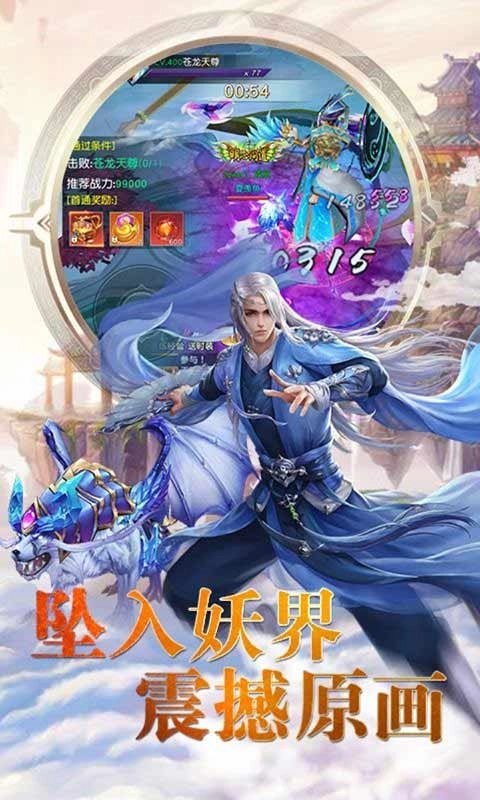 暗黑雷神免费原版图1