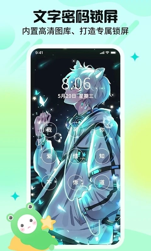 哈屏壁纸无广告版图4