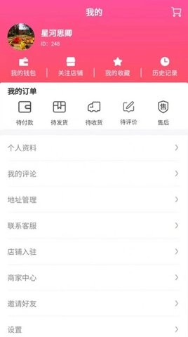 联城时代图1