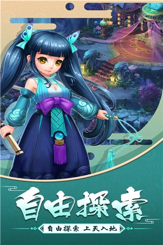 大话白蛇(1)