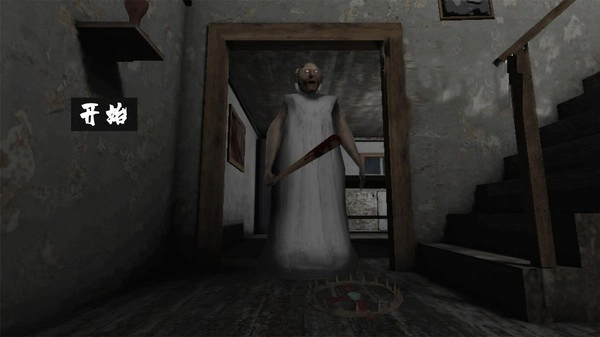 恐怖奶奶5汉化版图3