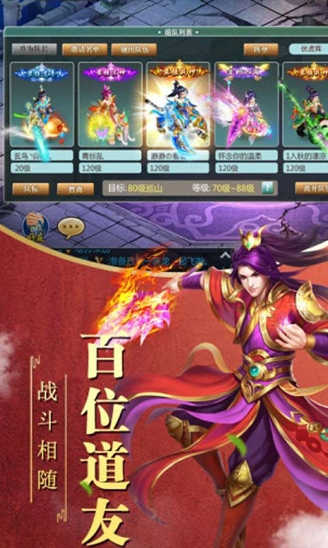 暗黑雷神免费原版图5