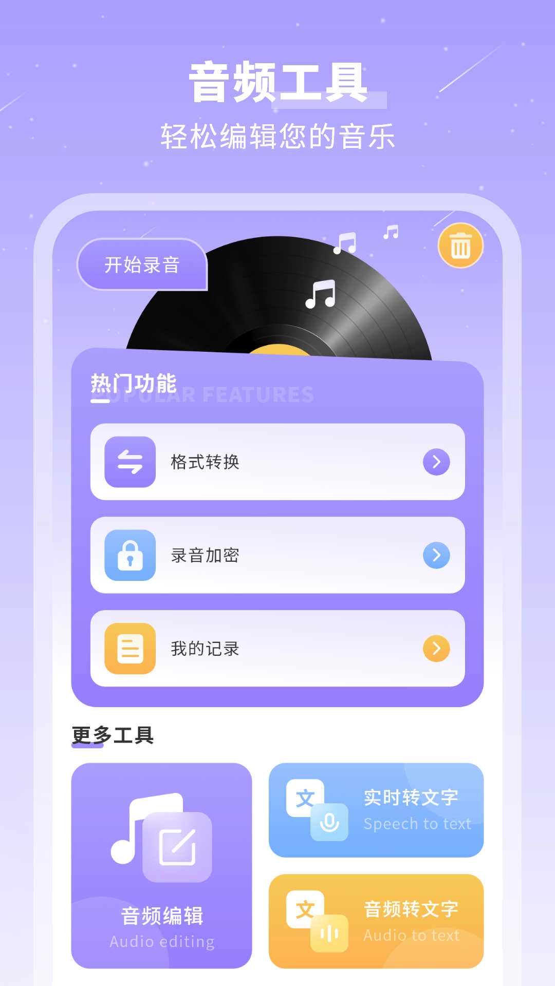 千页笔记(1)