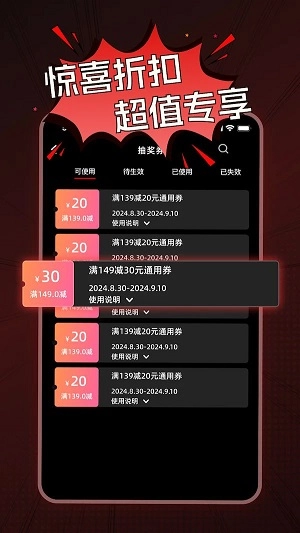 奇幻潮模玩安卓直装版-图1
