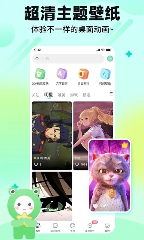 哈屏壁纸无广告版图5
