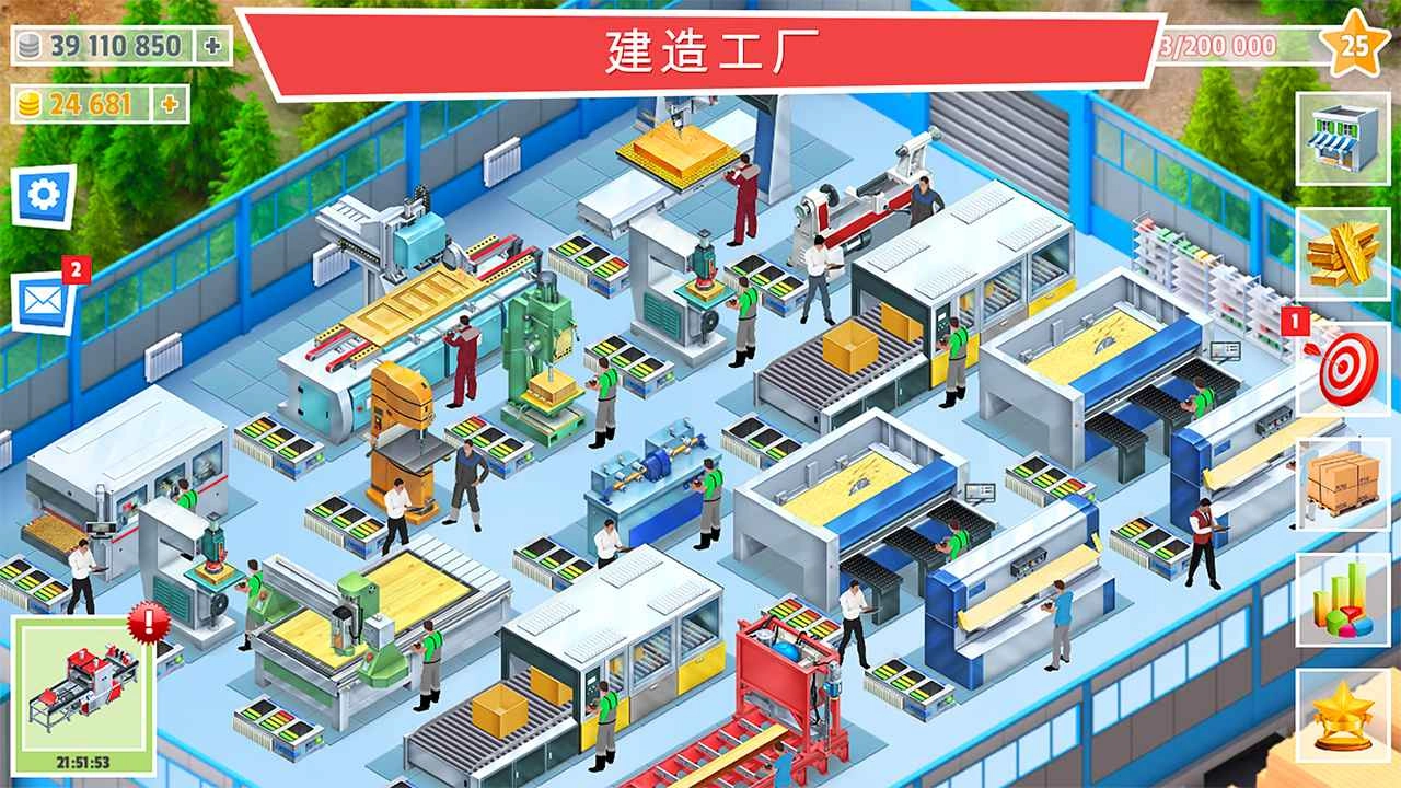 包工头模拟手机版