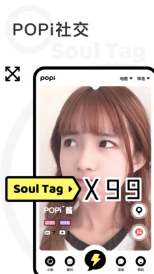 popi图5