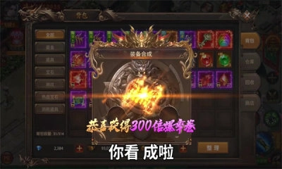 月灵连击手机版(3)