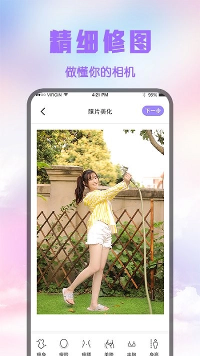 文字制作水印图4