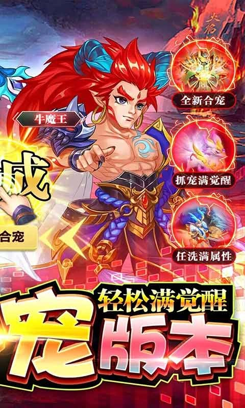 神兽连萌图2
