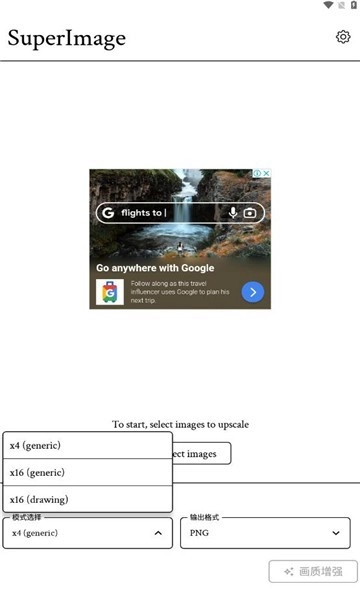 superimage图1