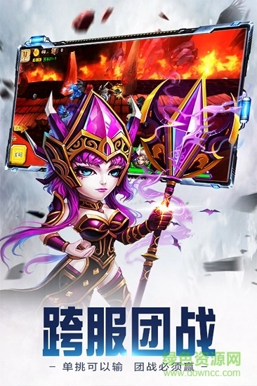 众神世界手机版图3