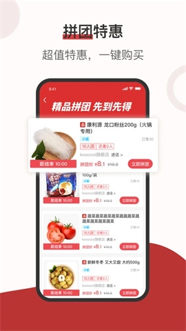 萊福截圖2