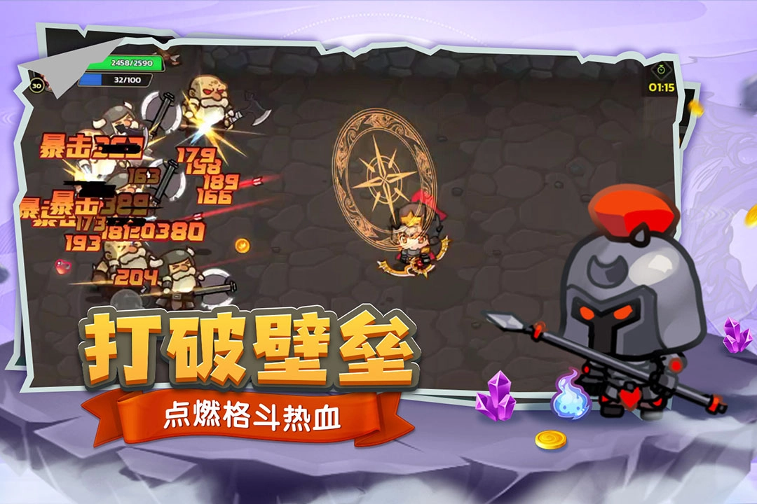 跑酷勇者国际服(2)