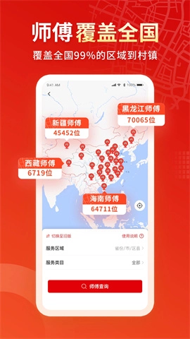 小象班班图2