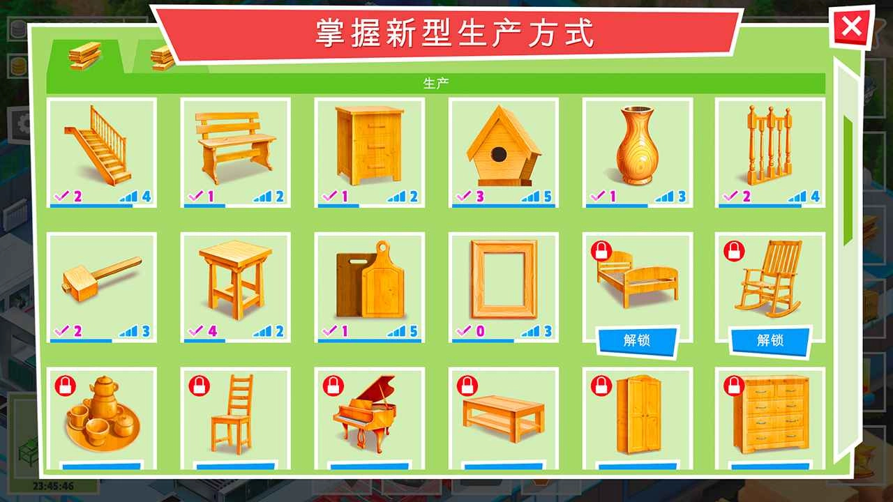 包工头模拟手机版