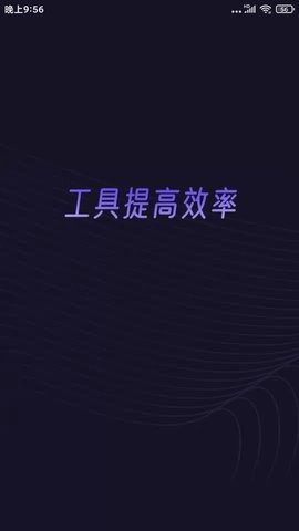 分身有力正版图4