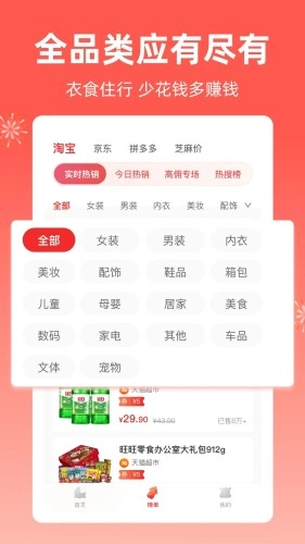 芝麻知妈正版