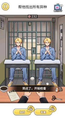 神话怪谈直装游戏版图3