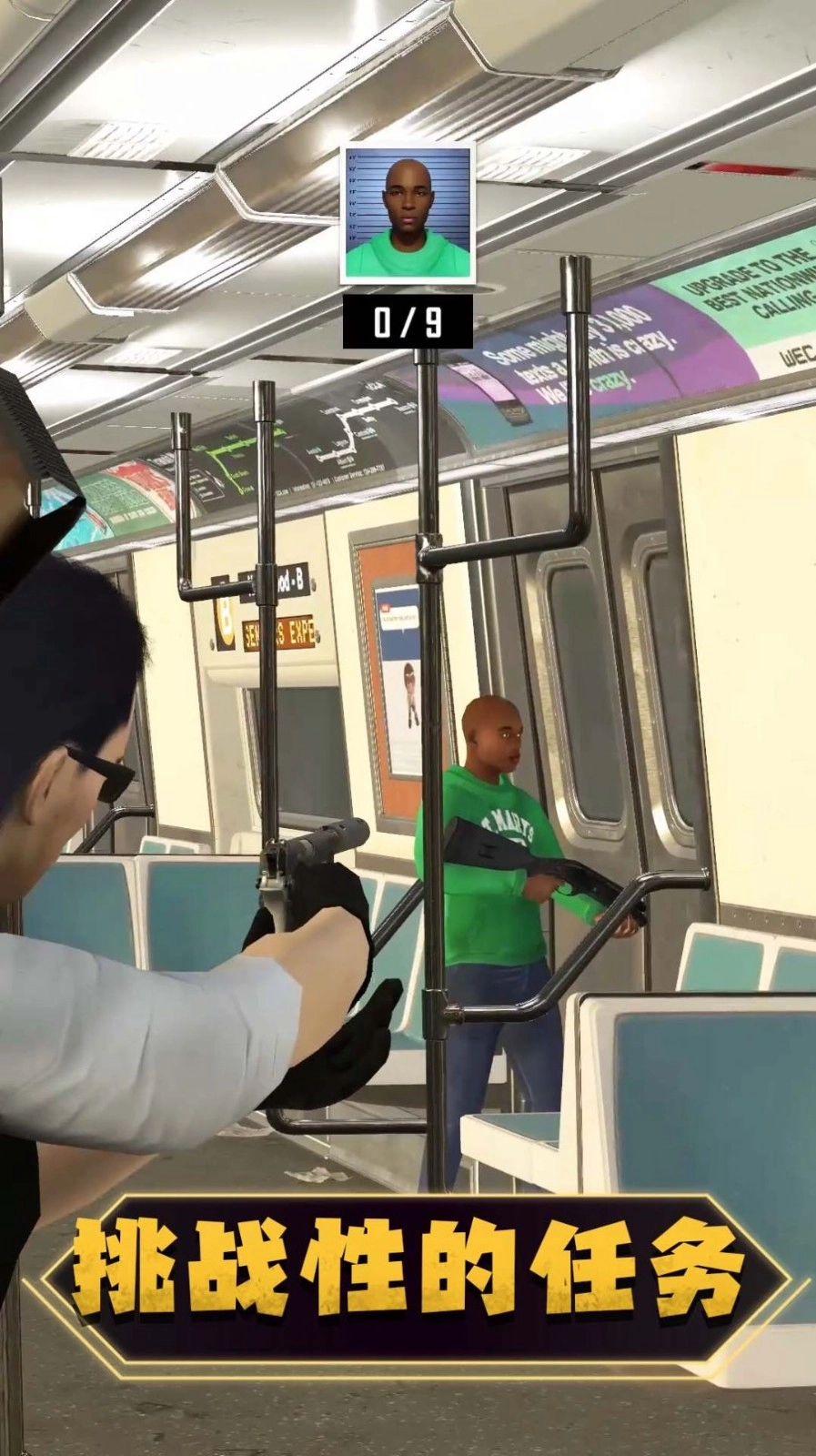 刺客快跑手机版(1)