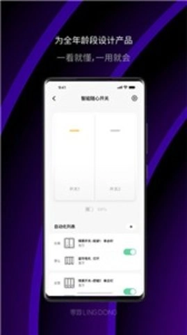 零洞图3