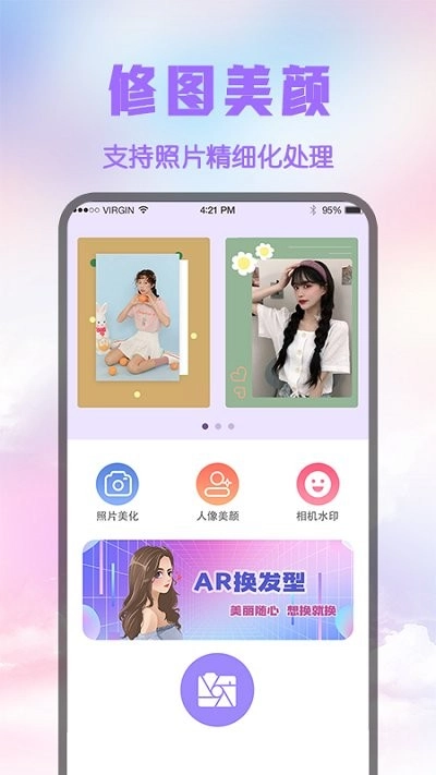 文字制作水印图1