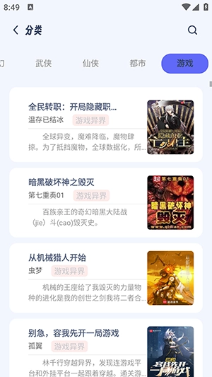 起源书阁 图3