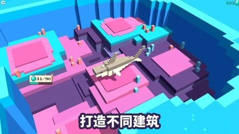 方块世界经营冒险图2