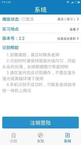 资助通2024最新版图4