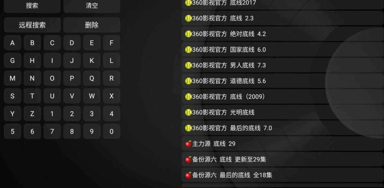 新苹果影视盒子 图3