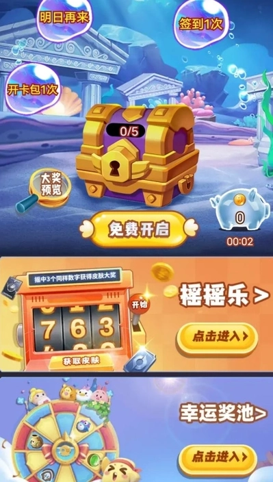 玩皮精灵 图4