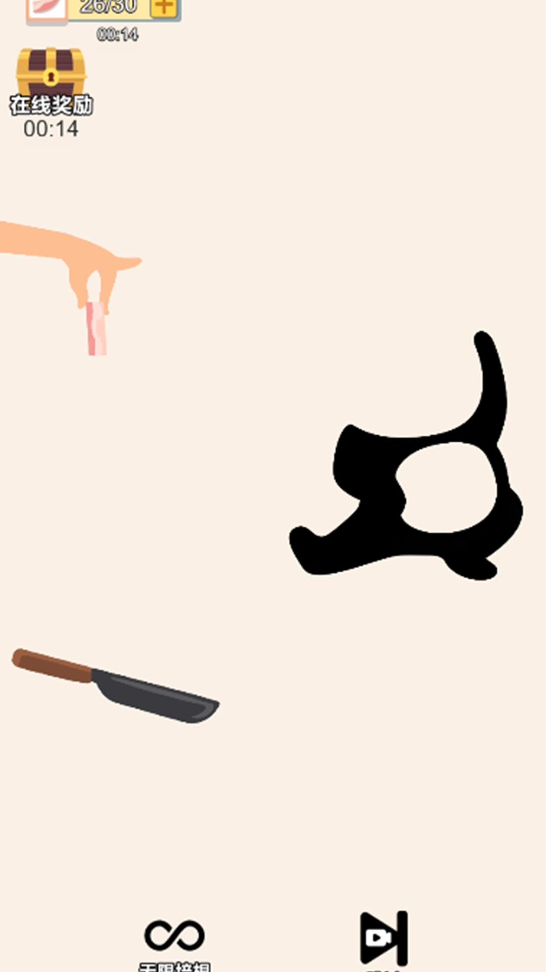 请你吃块肉-图4