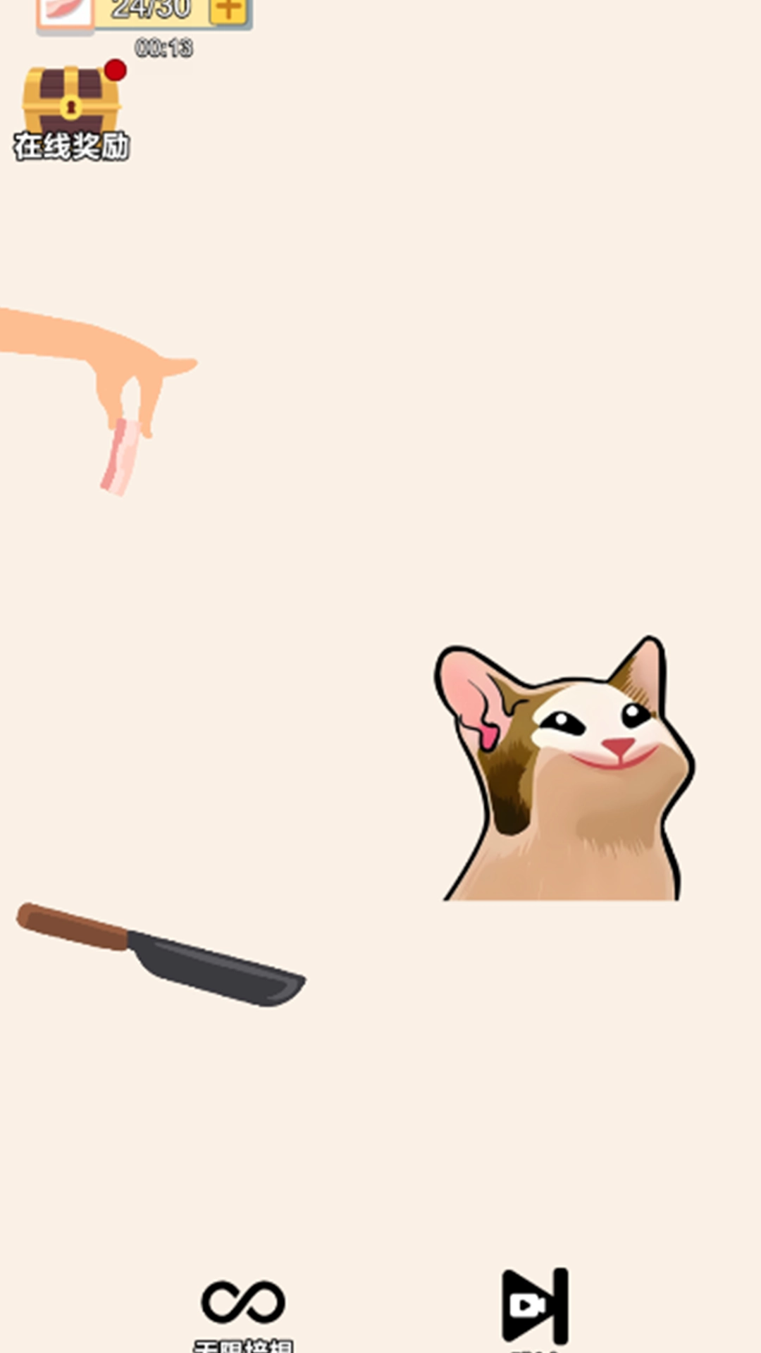 请你吃块肉-图2