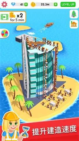 建筑大亨3D(IdleConstruction3D)手游免费版图1