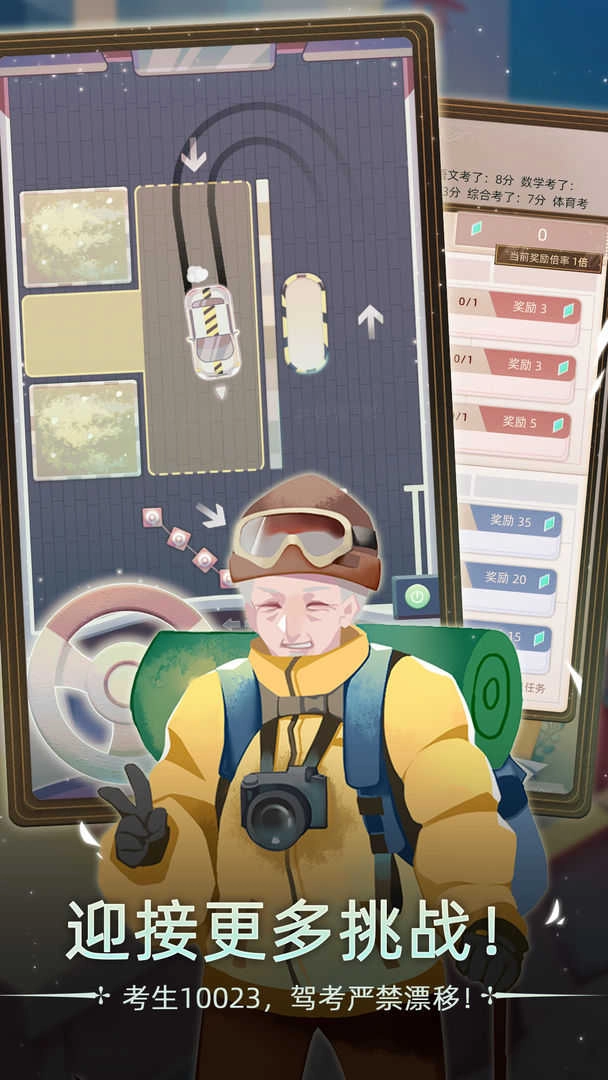 当代人生(secondlife2)1