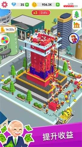 建筑大亨3D(IdleConstruction3D)手游免费版图4