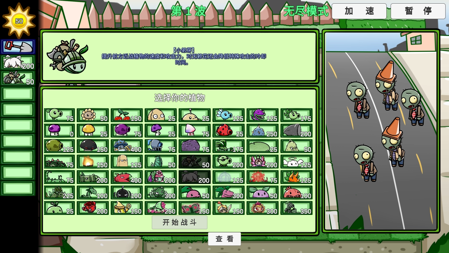 pvzbt