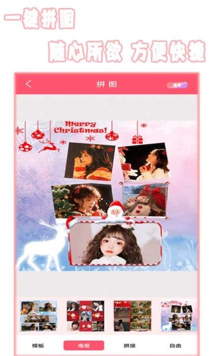 全能美颜照相机