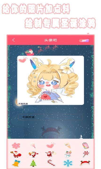 全能美颜照相机