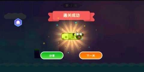 贪吃蛇围城模拟器游戏最新版图2