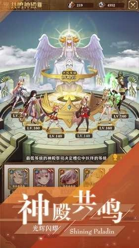 少女阵线正版图2