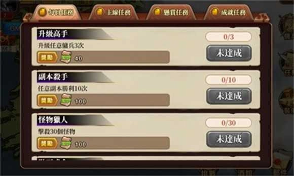 赫神之战(LegendEmblem)手游免费版图3