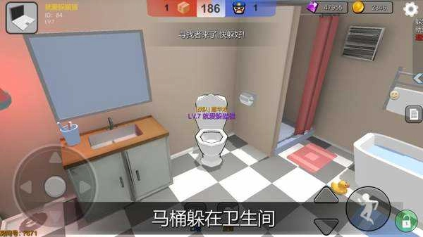 Roblox变身躲猫猫安卓免费版图3