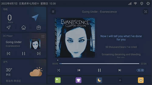 嘟嘟桌面哈弗专享版