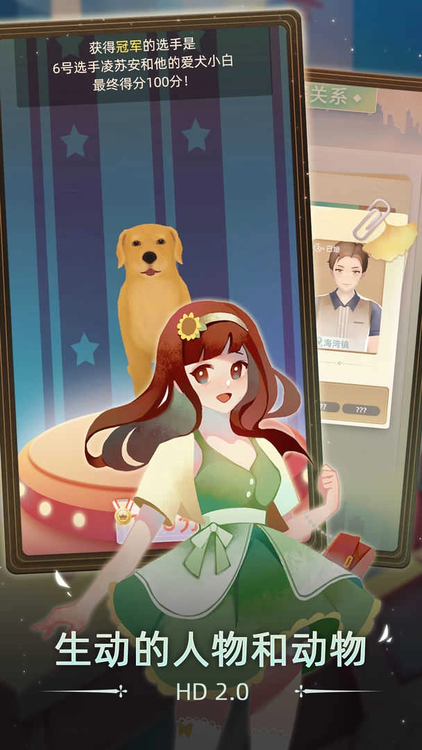 当代人生(secondlife2)3