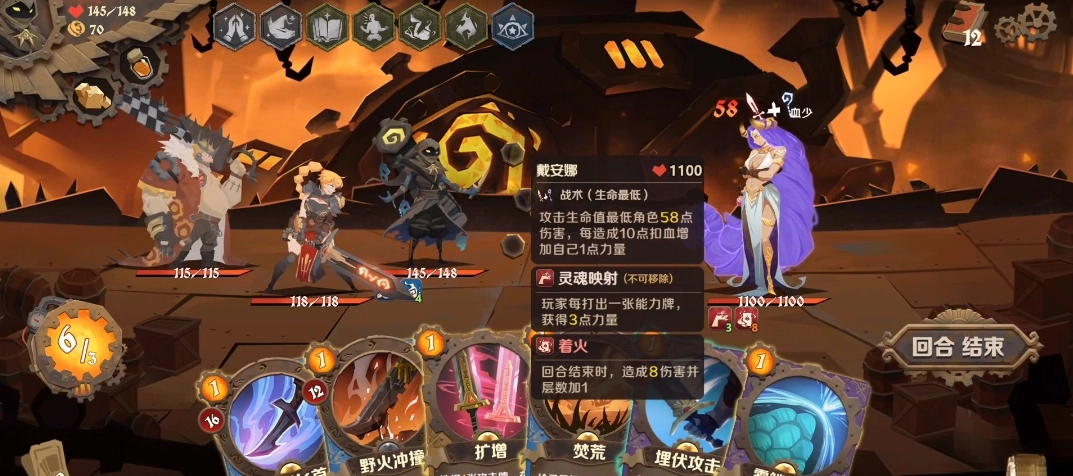 因狄斯的谎言最新版