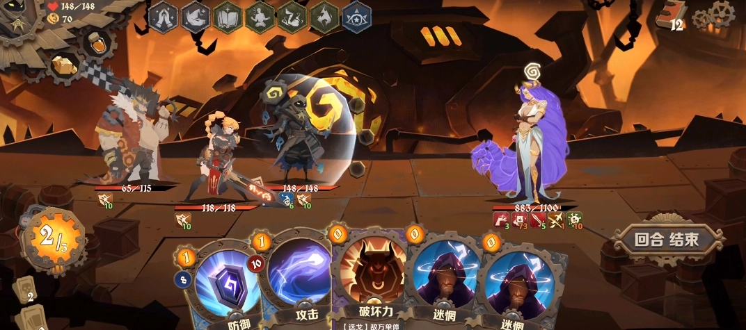 因狄斯的谎言最新版