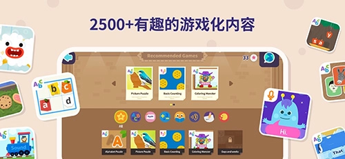 都都英语免费版图3